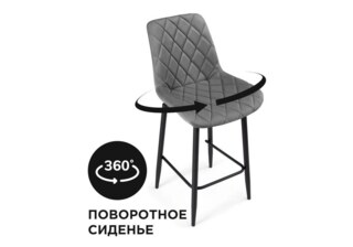 Барный стул Баодин К Б/К крутящийся темно-серый / черный, Серый