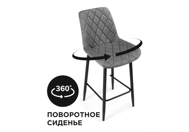 Барный стул Баодин К Б/К крутящийся темно-серый / черный, Серый