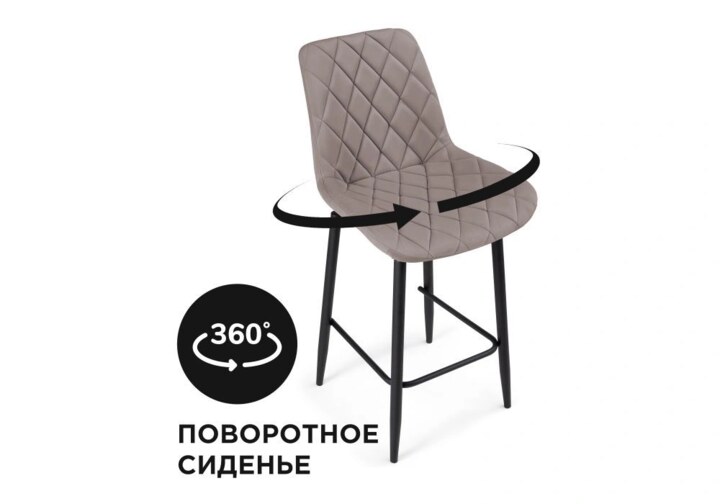 Барный стул Баодин К Б/К крутящийся латте / черный, Бежевый